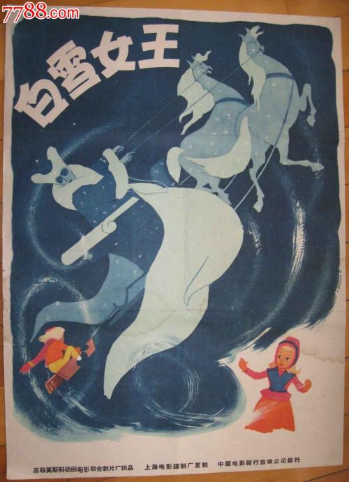 福岡女子学院 Sociological degree