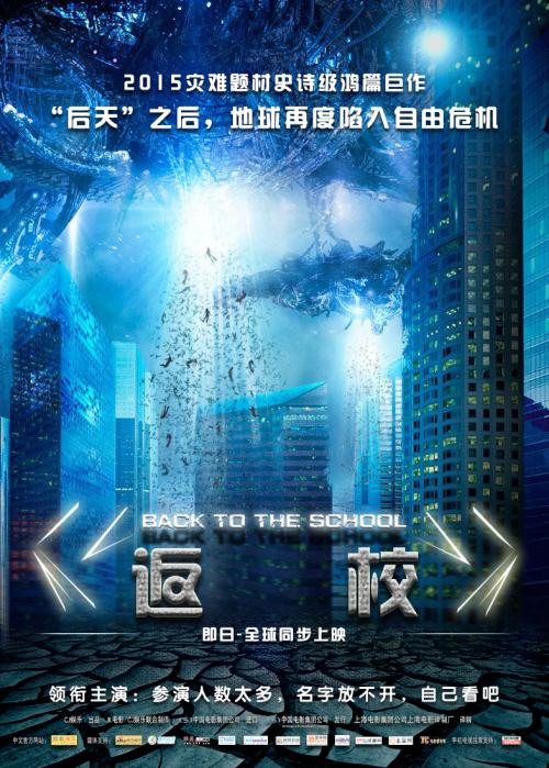 佛罗伦萨美术学院机械制造学位证