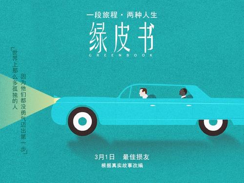 高仿瓦伊学院文凭